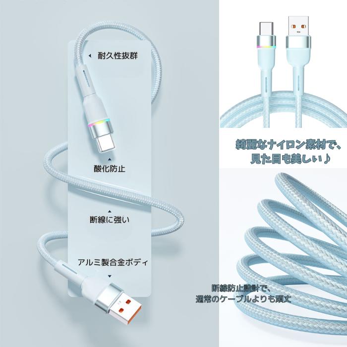 嬉しい3本セット 1m 急速充電 iPhone 充電ケーブル 高品質 ライトニングケーブル Lightningケーブル USBケーブル ブラック ブルー パープル かわいい ライトニング充電ケーブル Lightning充電ケーブル ライトニングコード iPhoneライトニングケーブル 送料無料♪