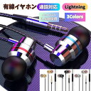 有線イヤホン 3.5mm カナル型 高音質 重低音 通話対応 マイク付き コンパクト 超軽量 スマホ iPhone ゲーミングイヤホン(2)