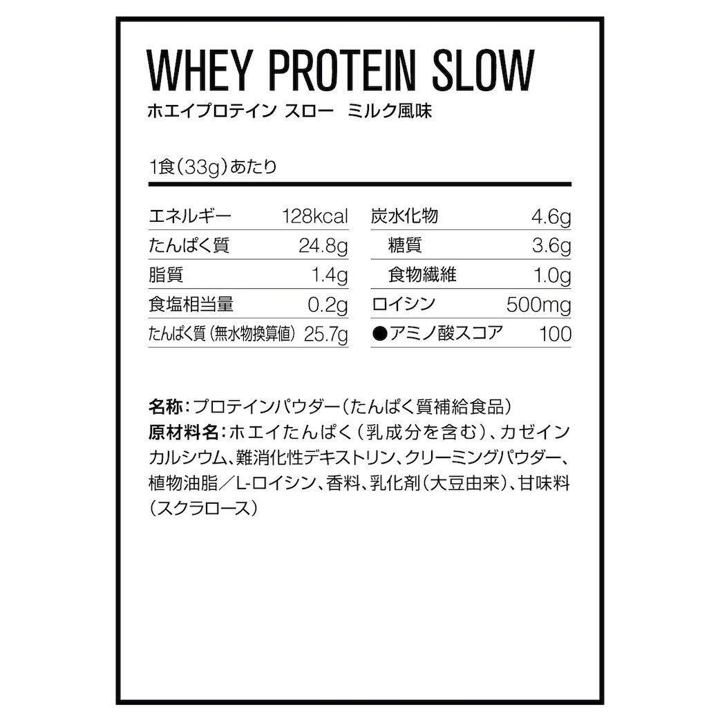 送料無料 DNS ホエイプロテイン スロー 1kg ミルク風味 ミルク味 ホエイプロテイン 国産 プロテイン ドーム プロテインホエイ100 ディーエヌエス DNS トレーニング 野球 筋肉 筋トレ ジム バルクアップ ダイエット 減量