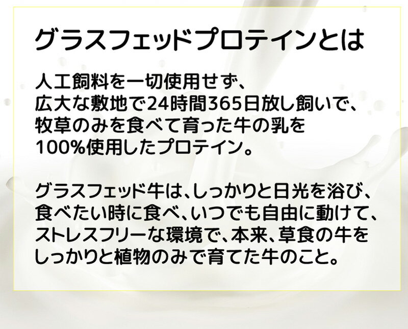 送料無料 グラスフェッド ホエイ3kg コスパ日本一挑戦 プレーン 無添加 国産 ホエイプロテイン 3kg テイスティホエイ プロテイン3キロ 筋トレ トレーニング 3キロ 国産 無添加 無加工 ダイエット 筋肉 部活 減量 学生 高校生 中学生 女性 ラグビー アメフト ボディビル