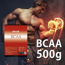 送料無料 BCAA 500g 国産 無添加 無加工 筋トレ トレーニング ダイエット バルクアップ ボディメイク 減量 野球 アメフト ラグビー 筋肉 アンチカタボリック 10