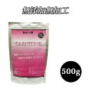 送料無料 L-CARNITINE 500g 