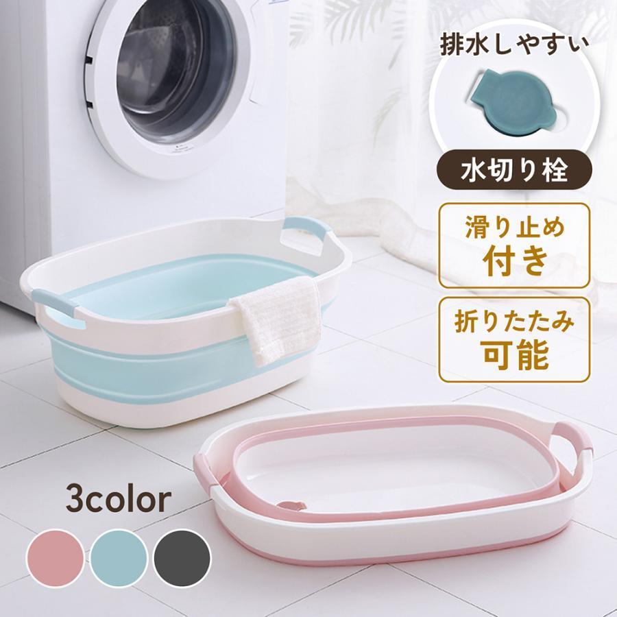 ベビーバス 折りたたみ式 ソフトタブ 赤ちゃん 新生児 乳幼児 沐浴 タライ お風呂 ソフトタブワイド 折..