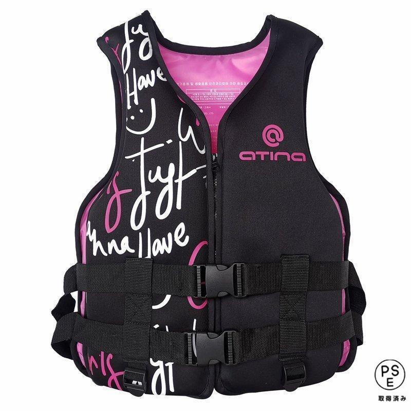 ライフジャケット 救命胴衣 メンズ レディース強い浮力 フローティングベスト 作業用救命衣 ライフベス..