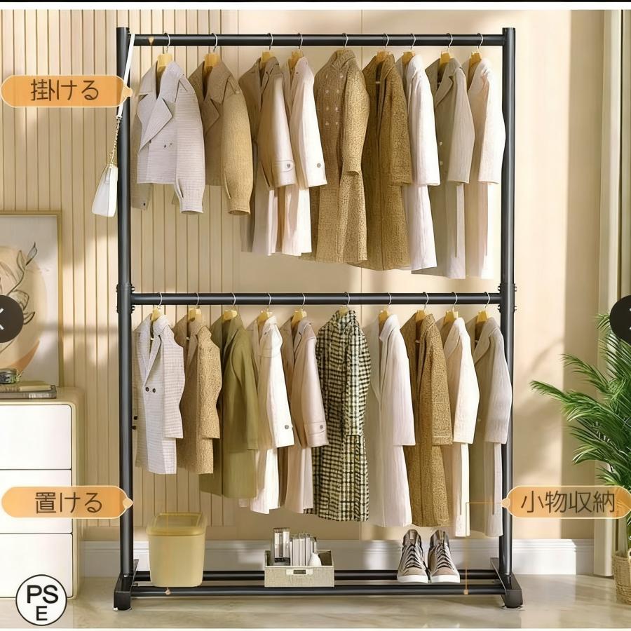 ハンガーラック 幅60-120cm 2段 衣類収納 高耐荷重 大容量 耐荷重80-120kg コンパクト コート掛け 洋服 頑丈 シンプル ナチュラル 多機能 ...
