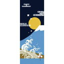 濱文様 絵てぬぐい 夏JAPAN