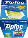旭化成ホームプロダクツ ジップロック コンテナー 保存容器 長方形 300ml 2個入(3)