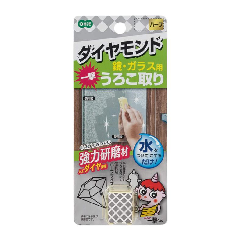 オーエ New一撃くん ダイヤモンドうろこ取り 鏡 ガラス用 ハーフ 幅2.1×奥行き2.5×高さ3.1cm