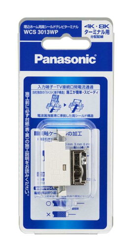 ツチノ|tsuchino HW-202 ミワ U9 145HMD- ツチノ|tsuchino HW-202 ミワ U9 145HMD-
