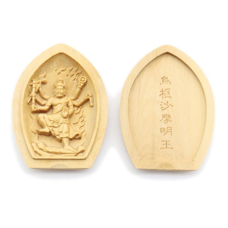 栗田こだわり仏像 【守り本尊】 烏枢沙摩明王 (蓮華形香合仏[懐中仏]) 守り本尊 清浄 （高さ6.2cm、幅4.5cm） ツゲ製高級木彫り 17573サイズ/縦6.2cm、横4.5cm材質：柘植（ツゲ）生産国：中国