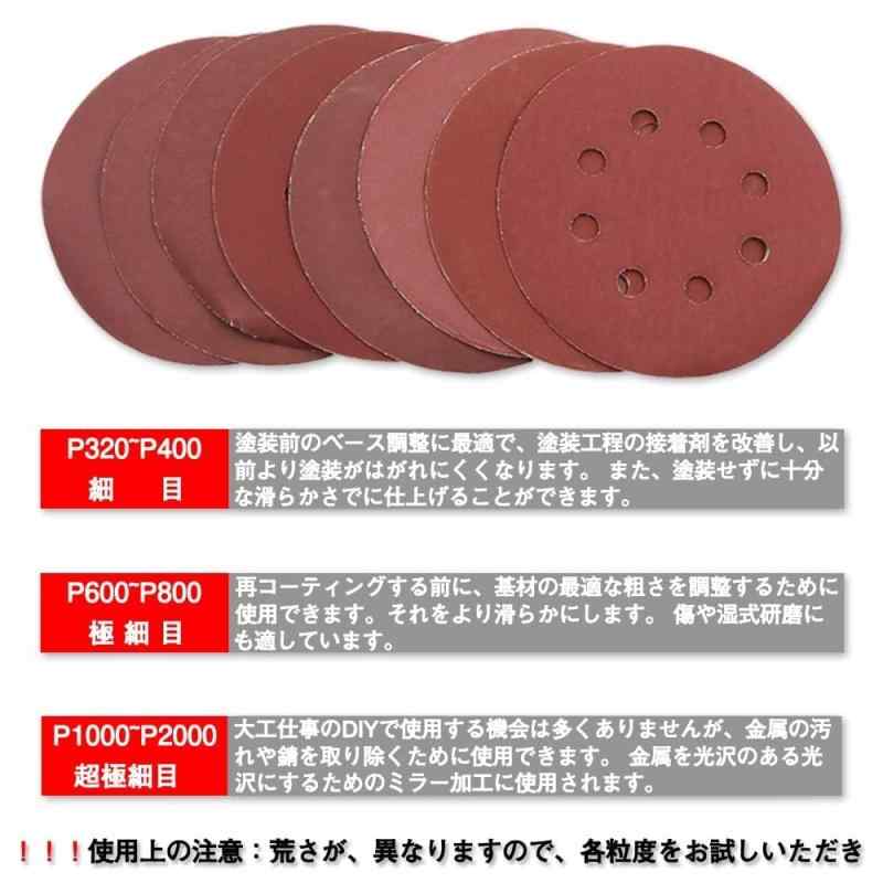 サンダーペーパー （40枚セット/320 400 600 800 1000 1200 1500 2000/8粒度 各5枚） サンディングディスク ディスクペーパー 耐水ペーパー マジック式サンドペーパー 紙やすり （丸型/125mm径/8穴） サ