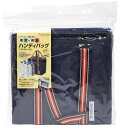 フィーリングハンディバッグ ファスナー付(3)