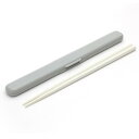 GEL-COOL ジェルクール STICK 滑り止め加工 箸 箸ケース付き(振動でも静音設計) 19cm セット 女性 男性 子供 食洗機対応(お箸 本体) グレー 日本製
