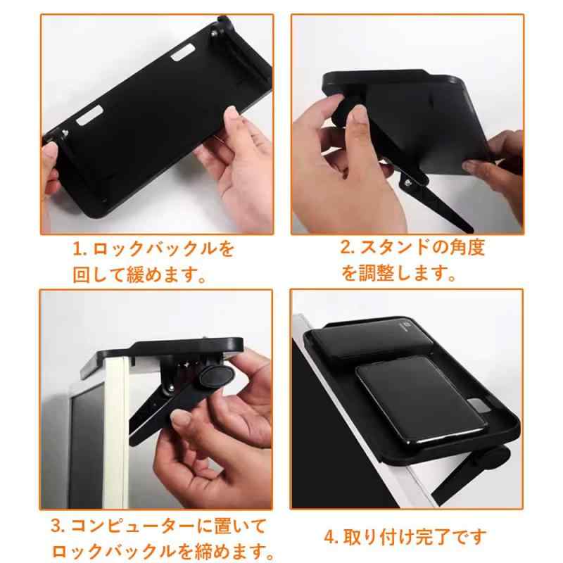 DFsucces ディスプレイボード モニター上ラック 小物置き台 小物収納 オフィス収納 取付簡単 工具不要 表面滑り止め モニター周りの小物整理に（2個セット）