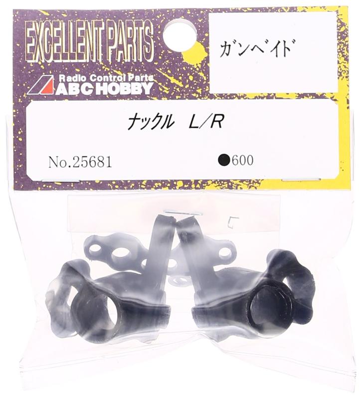 樂天商城 - ABC HOBBY ナックル L/R 25681