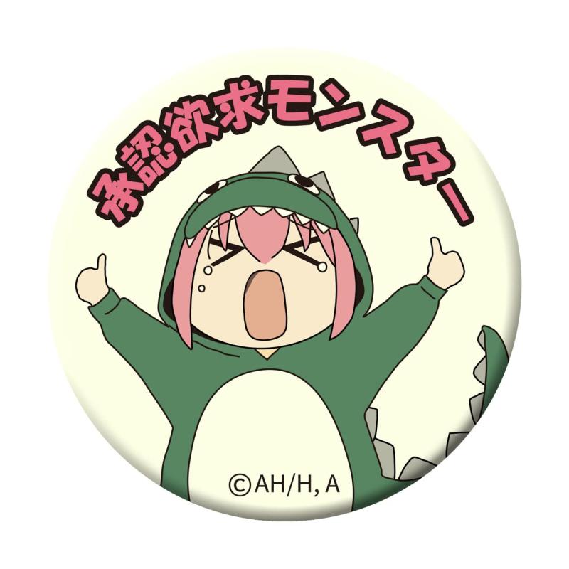보치·자·롯크 고발광캔 배지 승인 욕구 몬스터