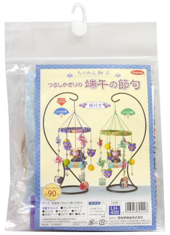 Panami ちりめん細工キット