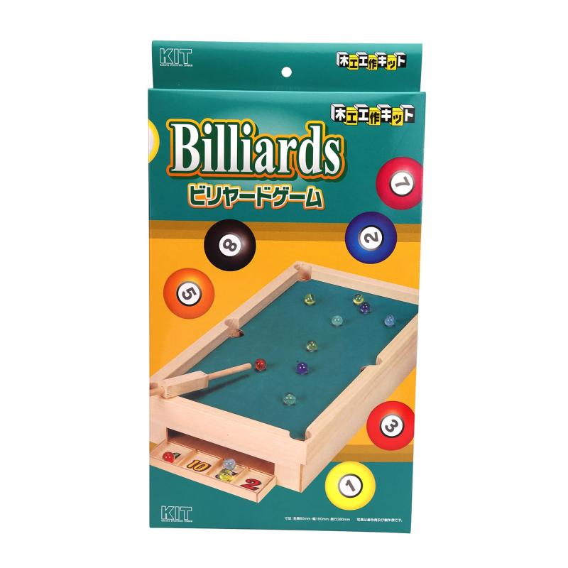 가가야 목재 당구