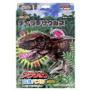 サンスター文具 ディノ・アース アクション立体パズル ティラノサウルス 5379001A(3)
