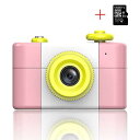 子供用カメラ、U-LIGHT子供用デジタルカメラ、32G SDカードHD1.5画面、日本語取扱説明書(ピンク)