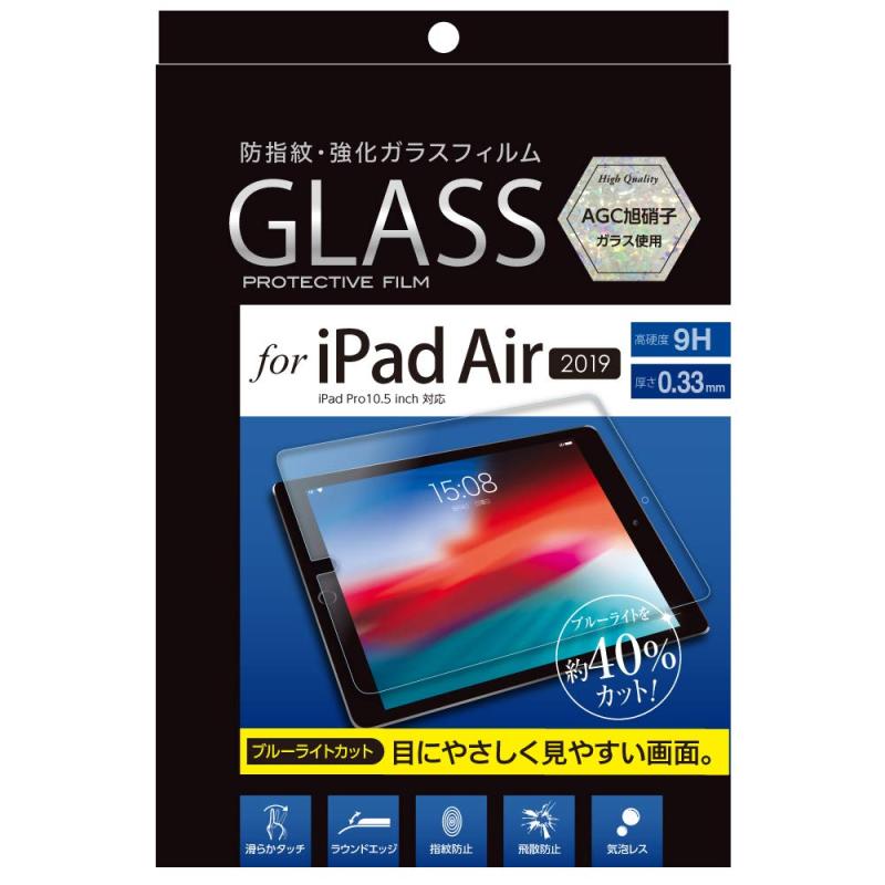 iPad ガラスフィルム