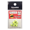 ヤマワ産業(Yamawa Sangyo) カラーシンカー ラウンドタイプ / イエロー 0.5号(4)