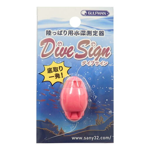 サニー商事(SANY) ガルフマン ダイブサイン ピンク サニー商事(SANY) ガルフマン ダイブサイン ピンク