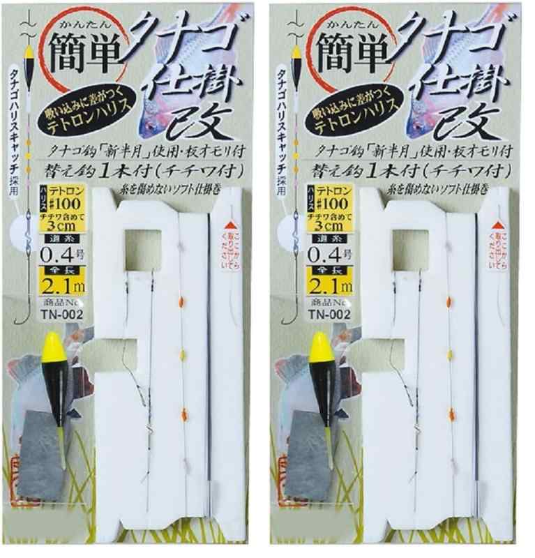 がまかつ(Gamakatsu) 簡単タナゴ仕掛 改 TN002 各種
