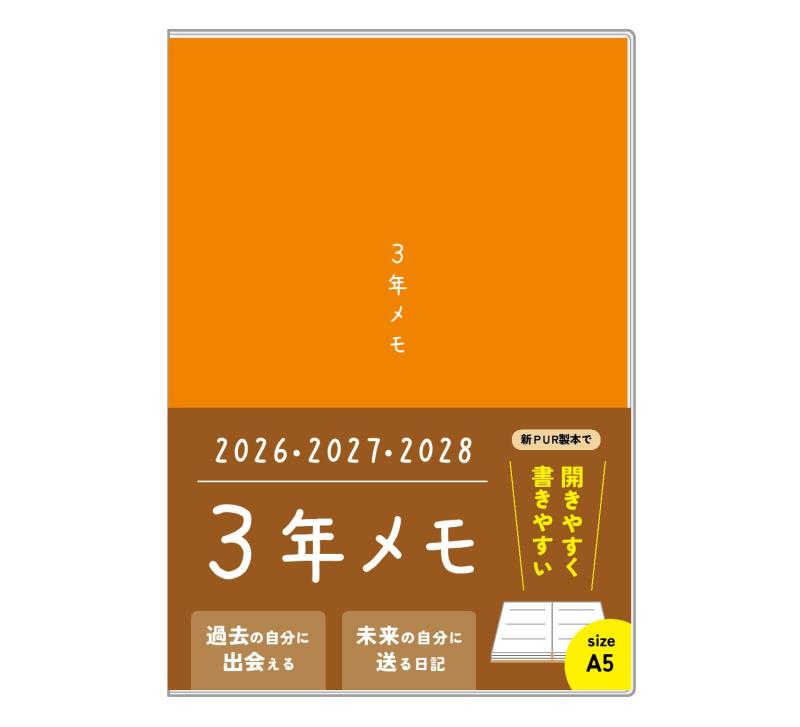 ノートライフ 3年日記 日記帳 A5 (21cm×15cm) 日本製 3年 メモ 日付け表示あり (いつからでも始められる)【紙面】上質紙384ページ（厚み通常）の紙面を使用しています。【サイズ】A5（21cm×15cm）いつからでもはじめられる日付書き込み式、1年後に過去の自分に出会えます。新PUR製法で、日記が開きやすい仕様です。ソフトカバーになります。