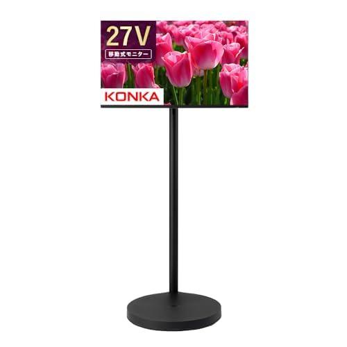KONKA MOVEVISION テレビ 27型