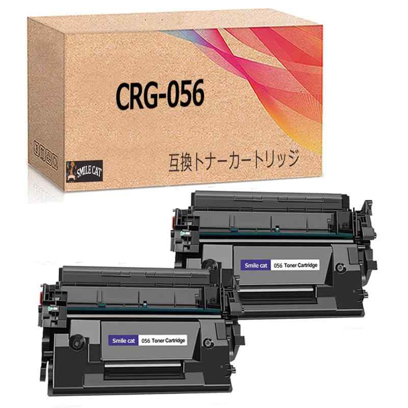 キャノン用 CRG-056互換トナーカートリッジ056 大容量 2本入 ブラック ICチップ 付き CRG-056対応機種:Satera LBP322i / LBP321 MF541dw【印刷枚数】 10,000枚 / 1本あたり(ISO/IEC 197