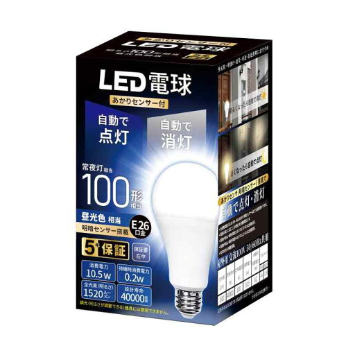 LED電球 E26 明暗センサー電球 100W形 1個セット LED電球 E26 明暗センサー電球 100W形 1個セット