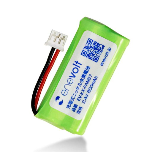 enevolt ニッケル水素電池 KX-FAN57 パナソニック対応 コードレス子機用電池パック FAX 子機 パック コードレス電話 2.4V 800mAh 互換 子機 充電池 BK-T412 モニター enevolt ニッケル水素電池 KX-FAN57 パナソニック対応 コードレス子機用電池パック FAX 子機 パック コードレス電話 2.4V 800mAh 互換 子機 充電池 BK-T412 モニター