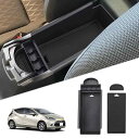 SKTU トヨタ アクア 2代目 車用 内蔵型コンソールボックス 収納トレイ ラバーマット付き 小物入れ コインケース 装着簡単 カスタムパーツ 滑り止め アク...