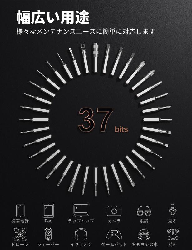iFu 電動ドライバー 小型精密ドライバーセット 42 in 1 ペン型電動精密ドライバー
