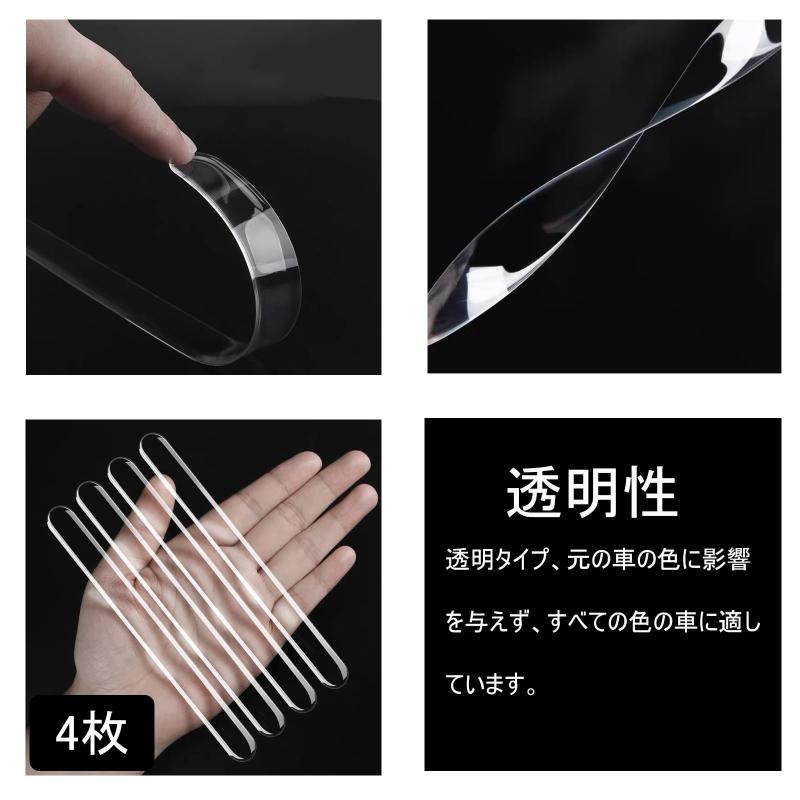 車のドアハンドルプロテクター ムーヴキャンバス LA850S / LA860S 2022~ アトレー S700V/S700W/S710V/S710W型 2021~ に適応 傷防止 透明