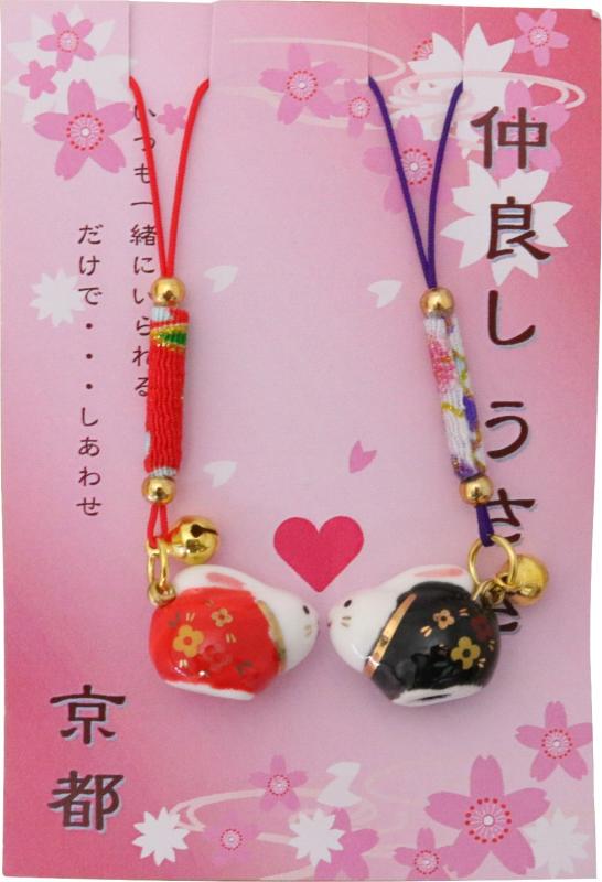 まつみ工芸 根付け 携帯ストラップ 仲良しうさぎペアーストラップ