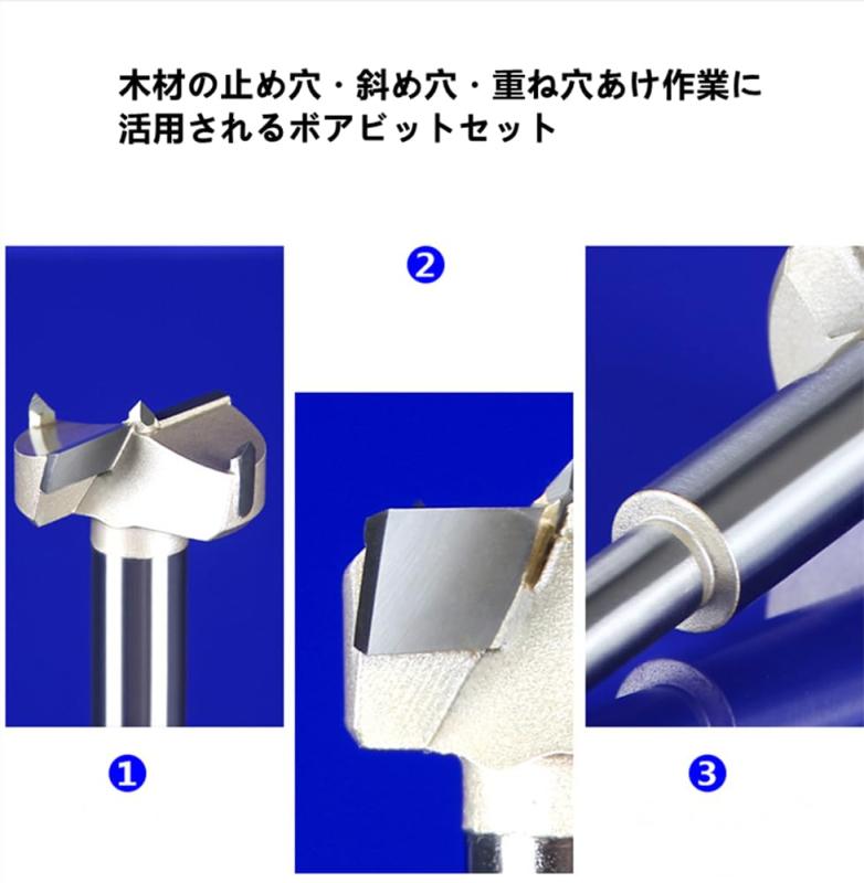 木工用 穴あけホールソー ボアビット 座グリドリル フォスナービット 座グリビット ホールソーセット 17本組