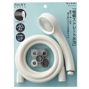 SANEI(サンエイ) シャワーセット レイニーベーシック 節水40% 極細水流 ステンレス板 ホース長さ1.6M PS300-CTA-MW2