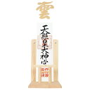 ATUSANO 神棚 (神棚 雲とセット) 御札立て 鳥居付き お札立て おしゃれ 御札 立て 置き型 神棚 お札立て おふだ置き 簡易神棚 神棚 壁掛け 穴開けない 神棚 据置き 壁掛け 兼用 天然木 白松 (神(3)