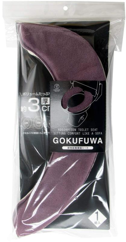 ヨコズナクリエーション(Yokozuna) トイレカバーセット ワイン 46×23×6cm purebliss-10055461 pure bliss パッケージ画像