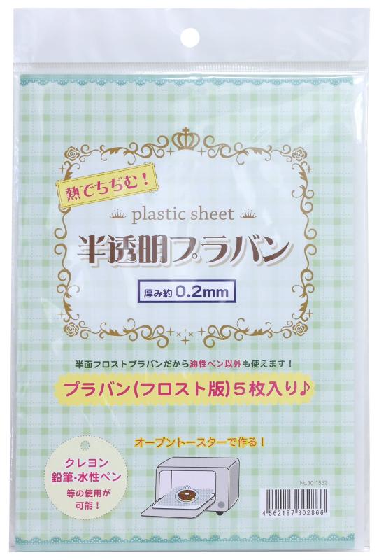 東京交易 プラバン