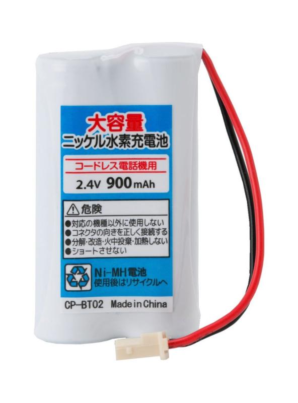 NinoLite 子機 電池 ic BK-T315 HHR-T315 ELPA TSA-013 TSC-013 TSB-013 OHM TEL-B2064H 等 対応対応 バッテリー : パナソニック BK-T315 HHR-T315 / エルパ TSA-013 TSC-013 TSB-013 THB-013 / オーム TEL-B2064H TEL-B2014H適用機種: FXP-60CL FXP-61CL FXP-71CL FXP-73CL FXP-81CL FXP-82CL FXP-83CL FXP-87CL FXP-L780S FXP-P90CL SFX-500CL SFX-50CL SFX-55CL SFX-60CL SFX-60CLW SFX-61CL SFX-61CLW SFX-70CL SFX-71CL SFX-72CLSFX-73CL SFX-800CL SFX-81CL SFX-82CL SFX-83CL SFX-85CL SFX-87CL SFX-BP505 SFX-C2WCL SFX-CLK66 SFX-CLK77 SFX-F1CL SFX-F2CL SFX-HP33WCL SFX-HPK400 SFX-HPW40 SFX-HPW41 SFX-HPW70 SFX-K11 SFX-K12 SFX-K1CLSFX-K1VWCL SFX-KT2CL SFX-LP60 SFX-LP60AS SFX-NDL21 SFX-P10CL SFX-P11 SFX-P110 SFX-P15 SFX-P150 SFX-P16 SFX-P160 SFX-P27 SFX-P270 SFX-P31CL SFX-P32CL SFX-P32WCL SFX-P33CL SFX-P34CL SFX-P35 SFX-P3SFX-P36 SFX-P360 SFX-P37 SFX-P370 SFX-P3CL SFX-P3WCL SFX-P50CL SFX-P75CL SFX-P77CL SFX-P86CL SFX-P90CL SFX-PK100 SFX-PK1CL SFX-PK1TCL SFX-PK1WCL SFX-PS15 SFX-PS60 SFX-PW15 SFX-PW16 SFX-PW60 SFX-S1CL