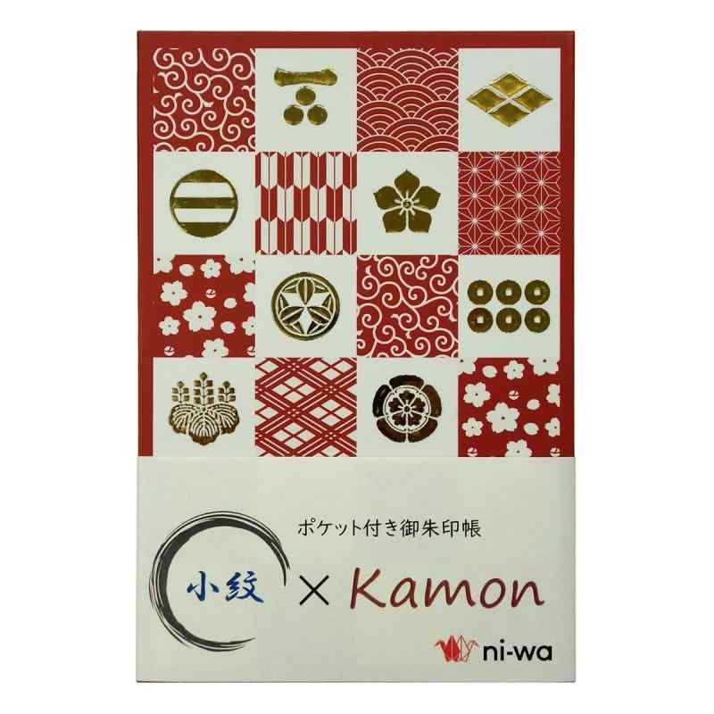 ポケット付き御朱印帳 小紋×Kamon 赤