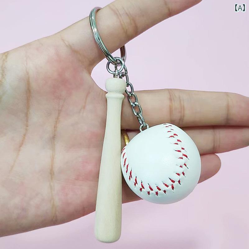 キーホルダー 野球ボール バット 大小セット レザー 白 黄 鞄チャーム ハンガー キーアクセサリー スポーツモチーフ おしゃれ ユニーク モダンアート 普段使い オールシーズン