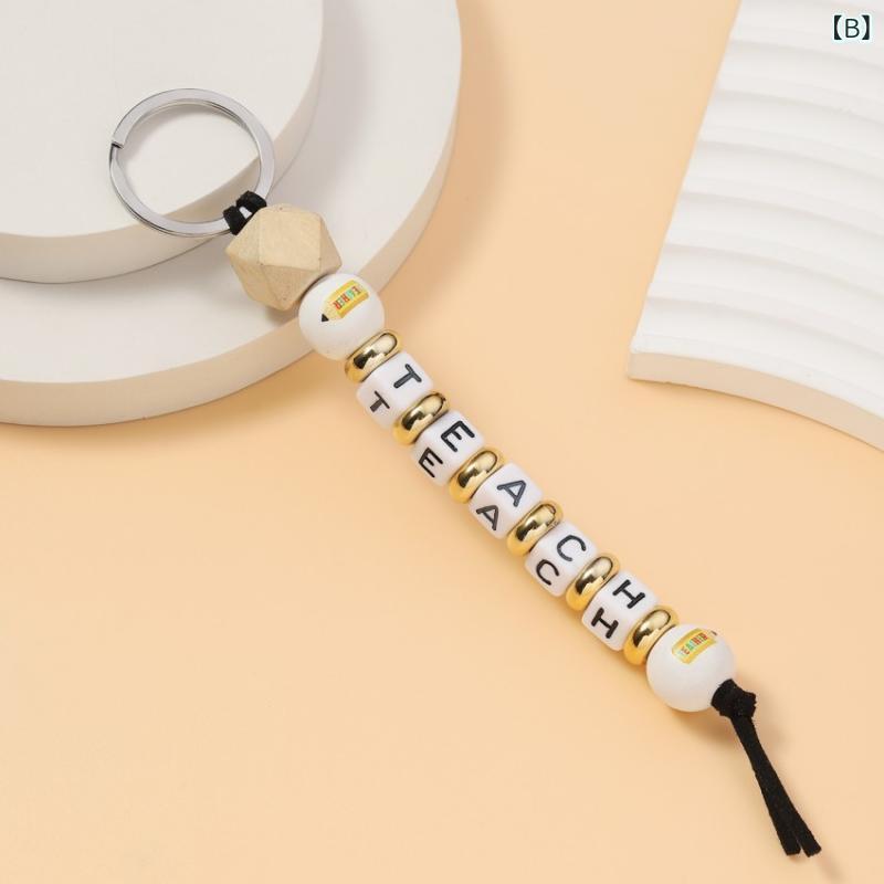 pure blissのキーホルダー レディース メンズ TEACH アルファベット アクリルビーズ チャーム 鍵 バッグチャーム 先生 プレゼント 記念品 贈り物｜アングル3