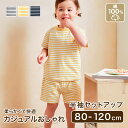 半袖セットアップ 綿100% 綿 Tシャツ 半袖 半ズボン 洋服 キッズ服 ベビー服 ベビー キッズ 女の子 男の子 出産祝い 子供 子ども 保育園 幼稚園 韓...