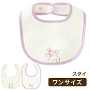 スタイ 綿 綿100% コットン よだれかけ 前掛け ビブ ベビー 女の子 男の子 女児 男児 幼児 赤ちゃん 韓国服 新生児 出産祝い 出産準備 かわいい 秋 冬 春 夏 ギフト プレゼント