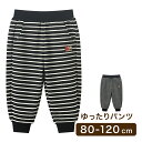 ゆったりパンツ ズボン 長ズボン キッズズボン パンツ ゆったり スウェット ボーダー ボーダーパンツ キッズ服 キッズ ベビー服 ベビー 女の子 男の子 女児 男児 幼児 子供 子ども 保育園 幼稚園 小学校 かわいい 韓国服 秋 冬 春 夏