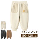 スウェットパンツ 長ズボン スウェット 綿 綿100% コットン 洋服 キッズ服 ベビー服 ベビー キッズ 女の子 男の子 出産祝い 子供 子ども 保育園 幼稚園 韓国風 かわいい 秋 冬 春 夏 ギフト プレゼント